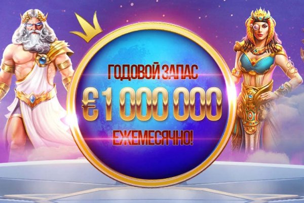 Что такое кракен маркет