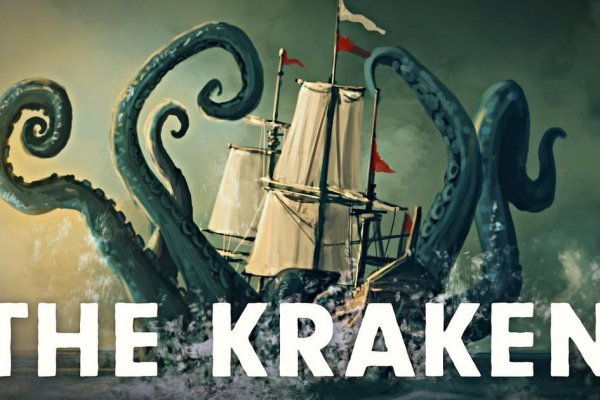 Kraken пользователь не найден при входе