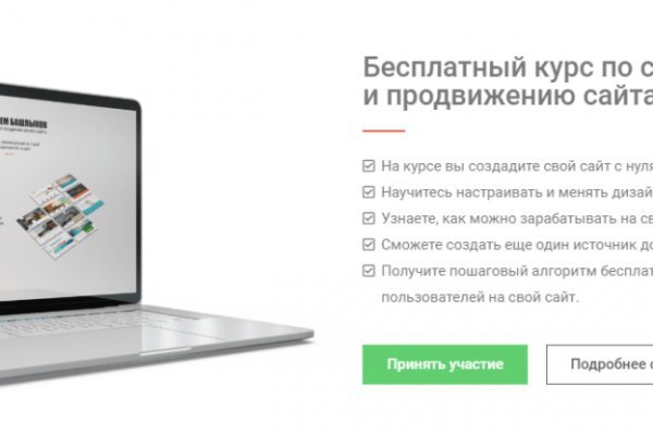 Актуальный домен кракена