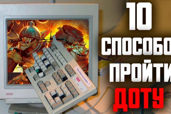 Кракен даркнет рабочая