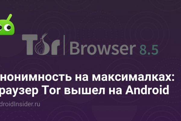 Kraken tor ссылка онлайн