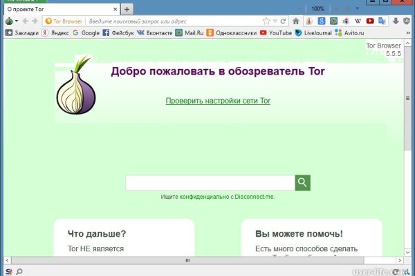 Kraken домен