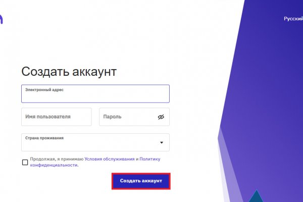 Кракен онион