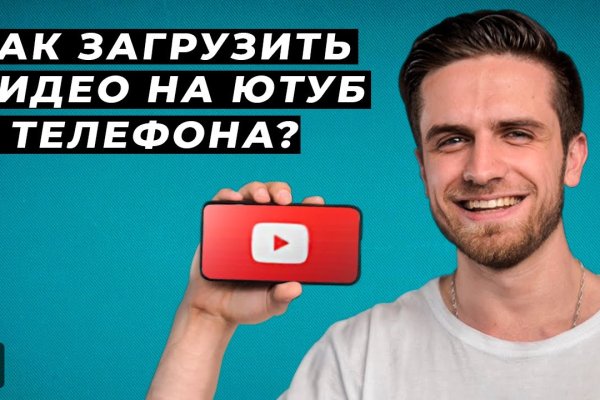 Кракен нар