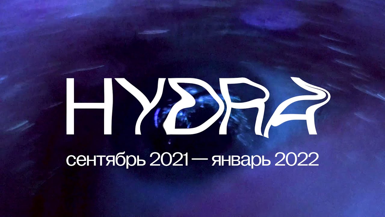 Кракен купить в москве порошок