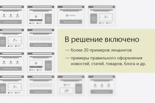 Tor browser даркнет