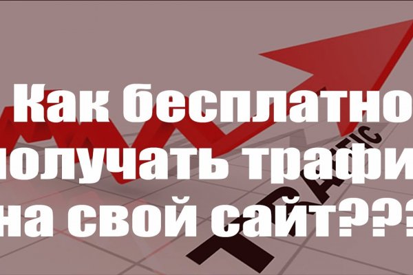 Кракен маркетплейс это