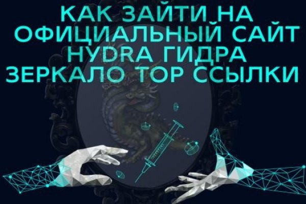 Сайт онион kraken