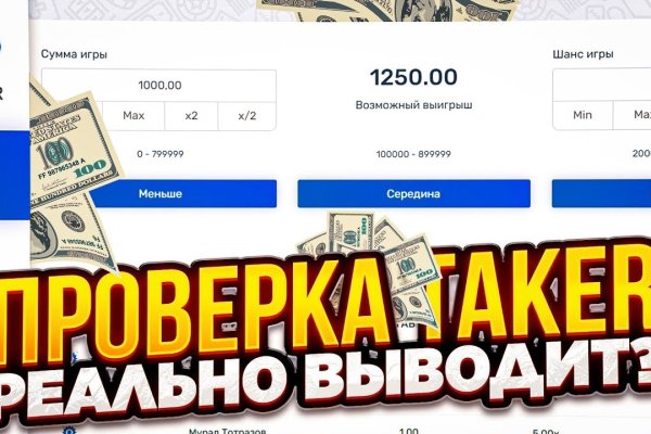 Как зайти на kraken маркетплейс