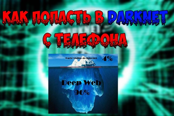 Сайт мега кракен