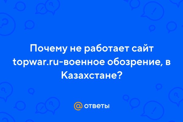 Кракен зеркало на сайт