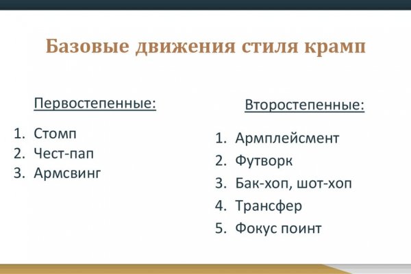 Кракен даркнет стор