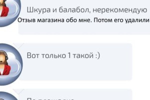 Ссылки для даркнета