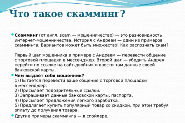 Кракен даркнет krawebes