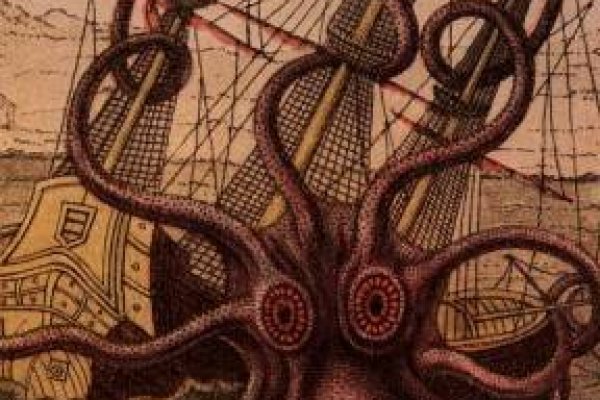 Kraken 21at