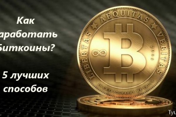 Ссылка на кракена для тора