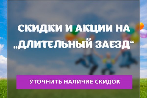 Kraken ссылка зеркало официальный