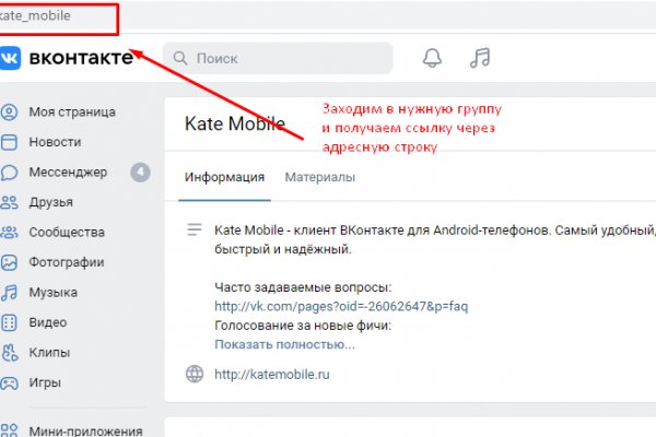 Кракен сайт kr2web in цены