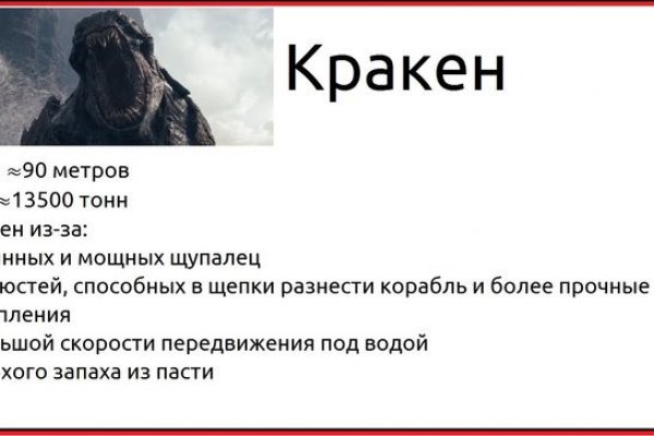 Где найти рабочую ссылку на кракен
