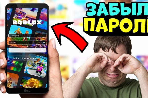 Kraken ссылка актуальная