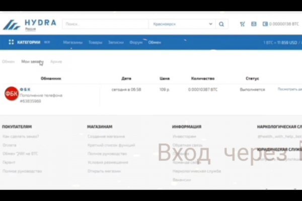 Кракен магазин даркнет