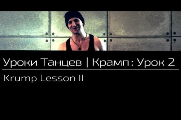 Кракен это современный даркнет маркетплейс