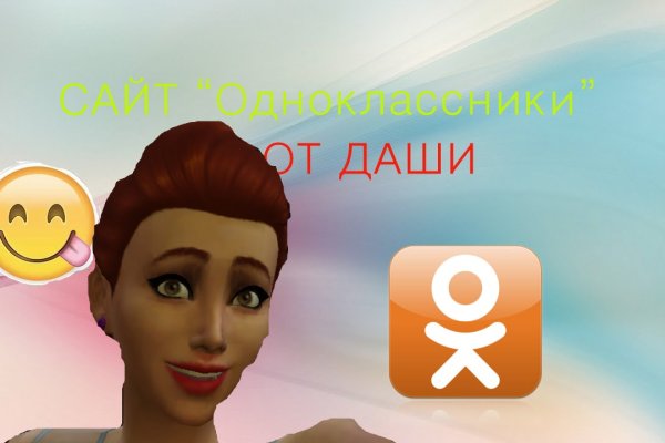 Кракен как попасть