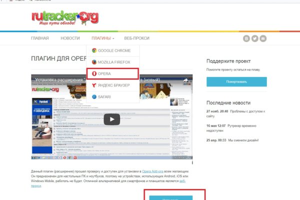 Как выйти на кракен