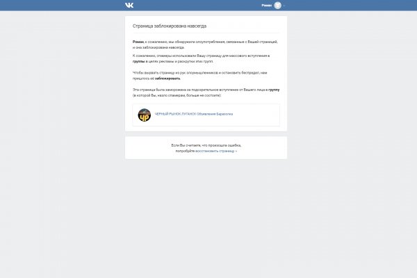 Kraken darknet зеркала кракен обход