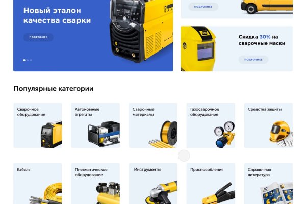 Сайты даркнета