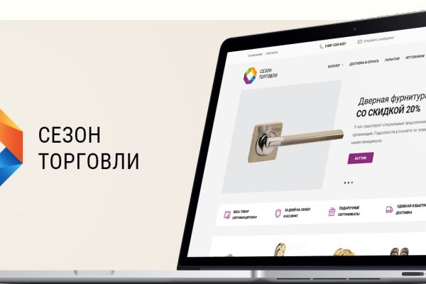 Кракен ссылка market pw