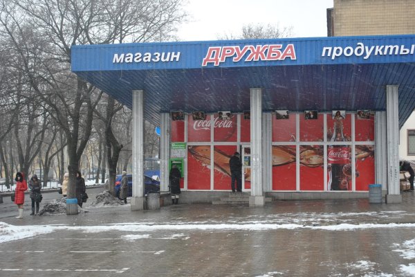 Кракен в обход