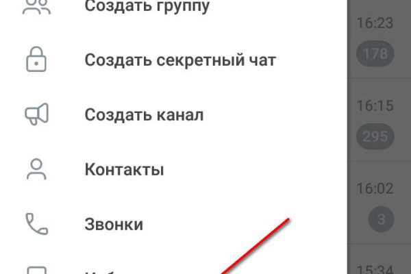Как зайти на кракен в тор браузере