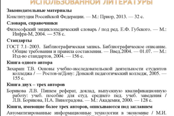 Кракен мониторинг ссылок kraken torion