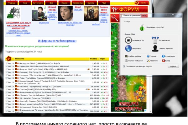 Как зайти на кракен через айфон