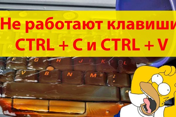 Кракен маркет тор