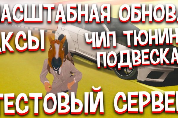 Кракен маркетплейс kraken clear com