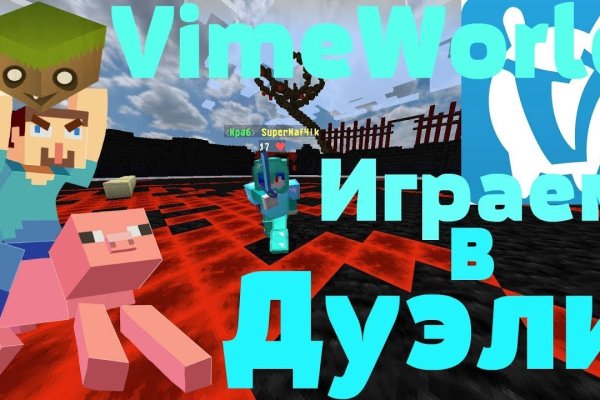 Кракен даркнет скачать
