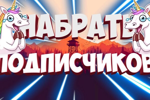 Как вернуть аккаунт кракен