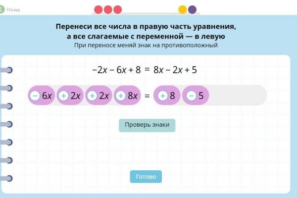 Как вывести деньги с кракена маркетплейс