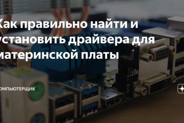 Кракен зеркала krk store com