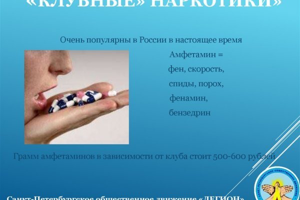 Ссылки на кракена и на мегу