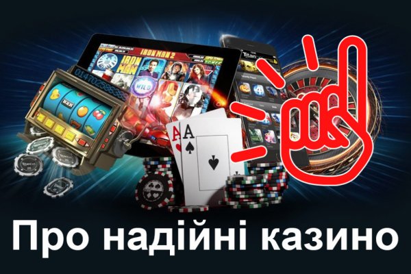 Кракен вход ссылка