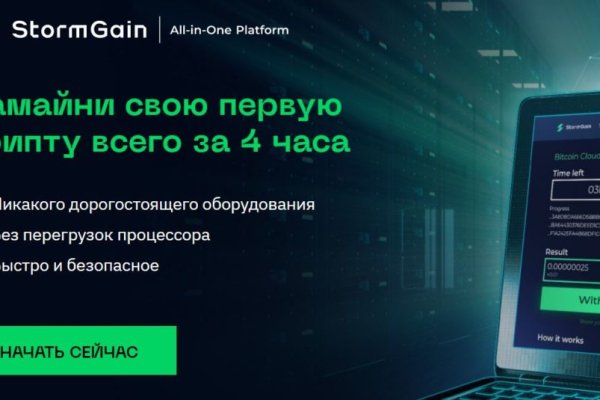 Kraken 4 ссылка