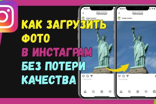 Актуальный домен кракена