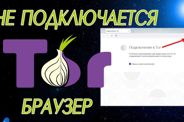 Kraken tor link