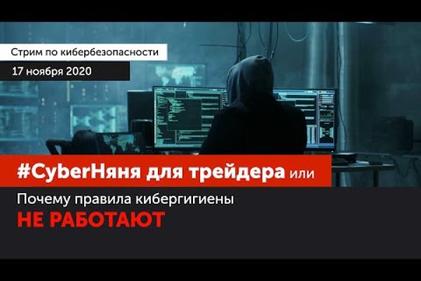 Кракен даркнет актуальная ссылка