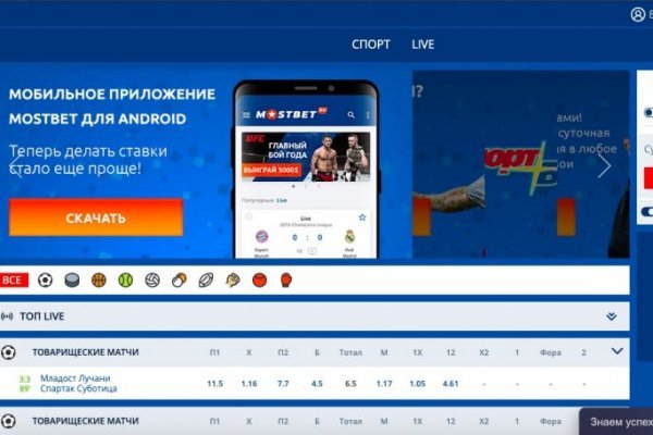 Кракен маркетплейс актуальные ссылки