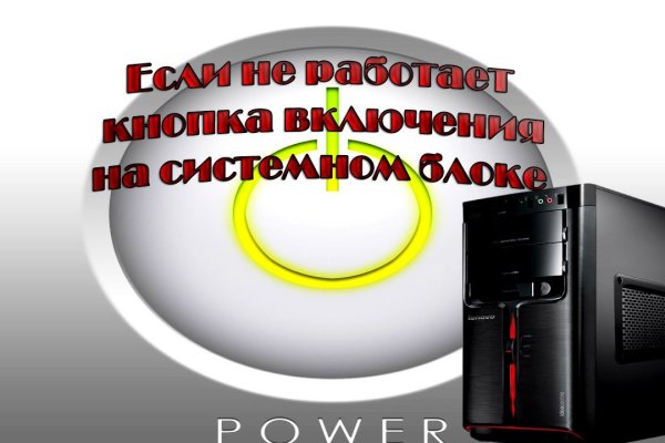 Кракен даркнет только через тор