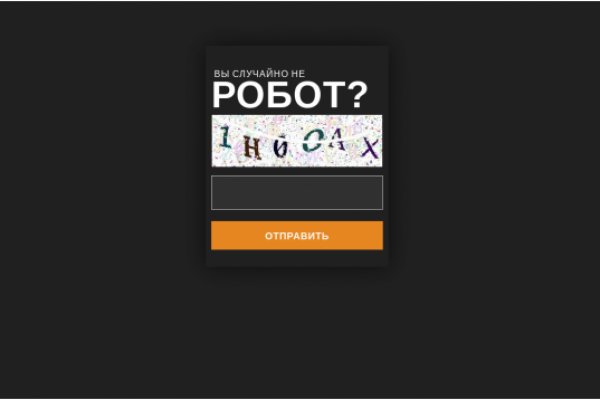 Кракен актуальное зеркало